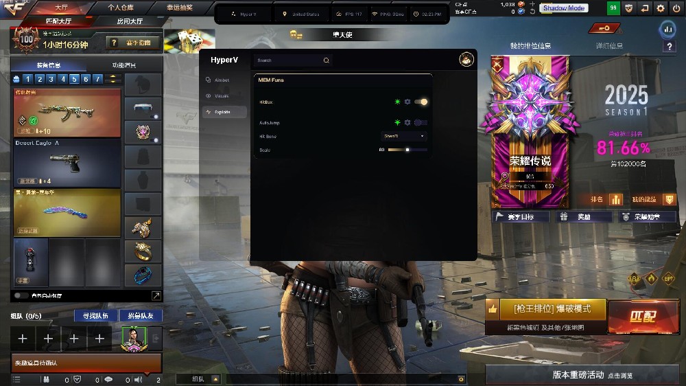 CF生化多功能辅助